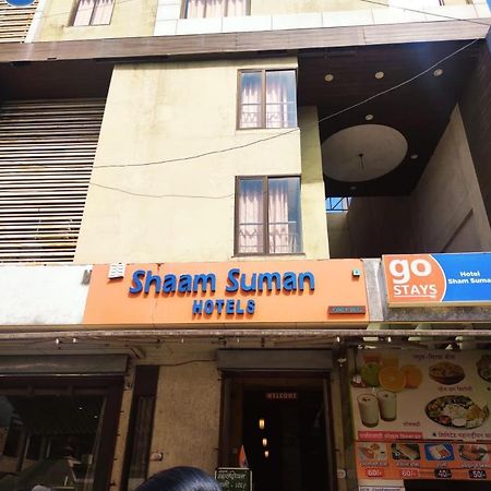 Hotel Sham Suman, Kolhapur- Opposite To Mahalaxmi Temple Luaran gambar
