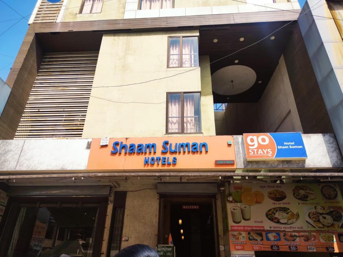 Hotel Sham Suman, Kolhapur- Opposite To Mahalaxmi Temple Luaran gambar