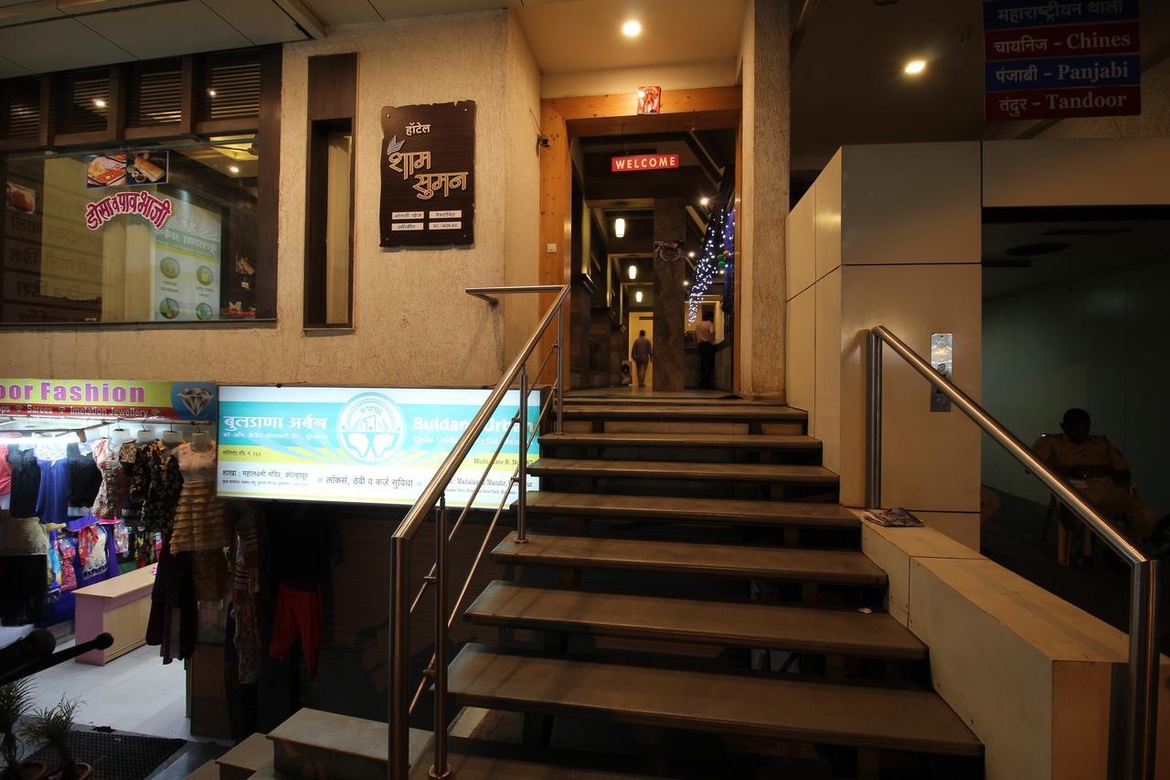 Hotel Sham Suman, Kolhapur- Opposite To Mahalaxmi Temple Luaran gambar